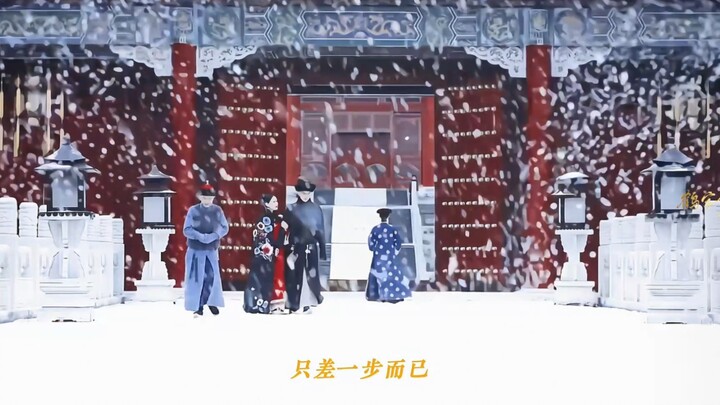 ปีนั้นหิมะตกหนักทุกๆ สามก้าว [เรื่องเล่าของพระราชวังหยานซี/เว่ยอิงลั่ว]