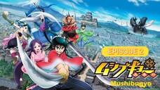 MUSHIBUGYU EPISODE 2 ENGLISH SUB