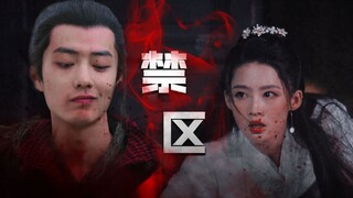 【肖战x李沁|有车慎入】如果疾冲是狼殿下反派，又名疾冲终于圆房了