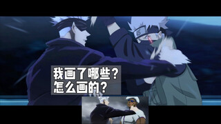 我画了哪些？怎么画的