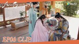 EP06 Clip | Sang Qi's wound was delicately dressed by Yan Yunzhi！| 国子监来了个女弟子| ENG SUB