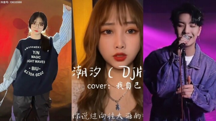 30 Bài Hát Dj Thịnh Hành 2021 ✨ || 2021年抖音最火的30首DJ歌曲