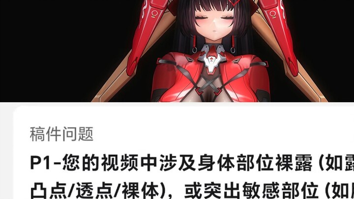【Crossing Fronts】Red Sea Trial Rendering 04 (Fifth Supplement)