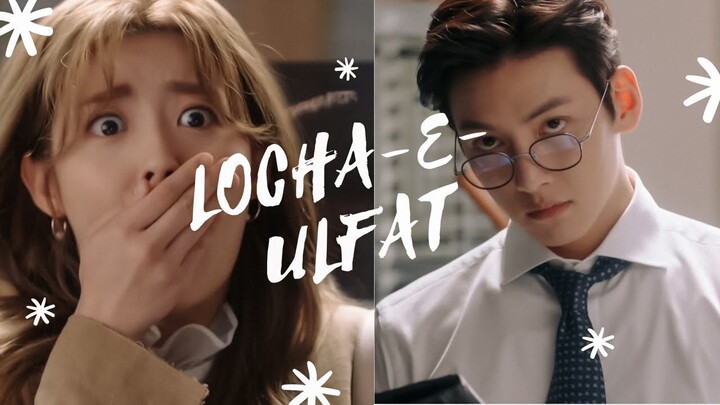 Suspicious Partner Episode 17 in Hindi - Bilibili Suspicious Partner Episode 17 in Hindi - Bilibili