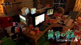 【 #11 】MINECRAFT 黄昏の森　今日の冒険は～～？！【にじさんじ/ドーラ える シスター・クレア 花畑チャイカ】