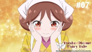 Taishou Otome Otogibanashi เรื่องเล่าของสาวน้อยยุคไทโช ตอนที่ 7 พากย์ไทย