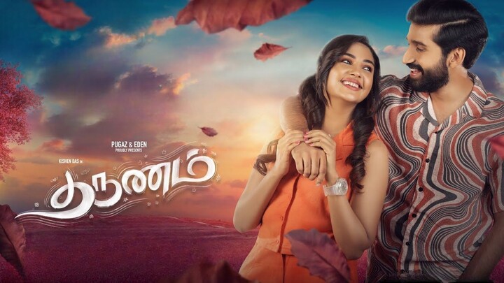 Tharunam (2025) Tamil 1080p HD with English Subtitles