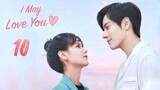 🇨🇳 Ep.10 | IMLY: Love You Maybe (2023) [Eng Sub]