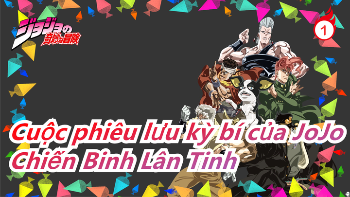 [Cuộc phiêu lưu kỳ bí của JoJo/9x9=81/Hoành tráng] Gửi Chiến Binh Lân Tinh trường tồn_1