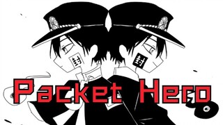 【司普向手书】Packet Hero