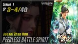 【Jueshi Zhan Hun】 Season 1 Eps. 3~4 - Peerless Battle Spirit | Donghua - 1080P