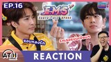 REACTION | EP.16 E.M.S EARTH - MIX SPACE #EARTHMIX | ATHCHANNEL | TV Shows EP.207
