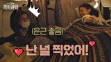 이효리(Lee Hyo lee)♥이진(Lee jin)， 21년 만에 터진 케미↗ ＂난 널 찍었어-♡＂  캠핑클럽(Camping club) 1회