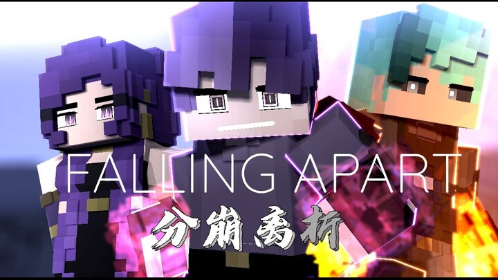 【ZNathanAnimations】[熟肉]MC动画：永恒之战第二季 第一幕 分崩离析 Falling Apart（双语字幕）