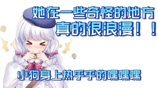 【咩栗】小别胜新婚