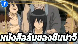 [กินทามะ]ฉากตลก เด็ดๆ ตอน65_1