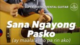 Sana Ngayong Pasko Ariel Rivera Instrumental guitar karaoke cover version with lyrics