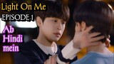 Light On Me Episode 1 Explain In Hindi || Korean BL Series Explain In Hindi 💜