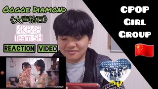 AKB48 Team SH - Oogoe Diamond 《大声钻石》REACTION by Jei