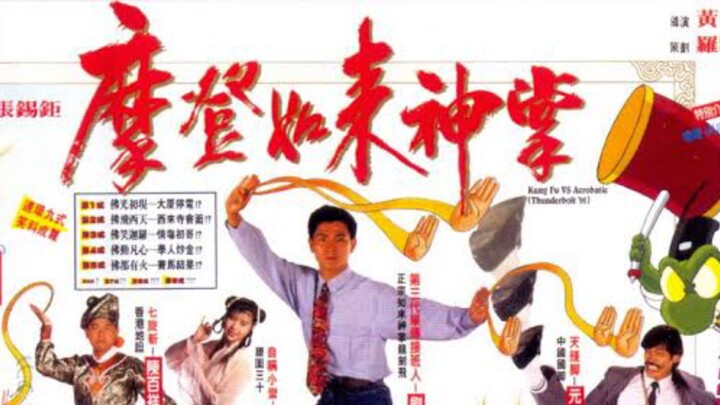 Kung Fu Vs Acrobatic (1990) - Andy Lau Sub Indo