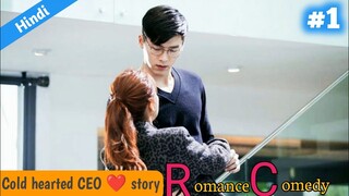 Part 1 || Heartless millionaire CEO and poor girl love story || Korean drama explained in Hindi/Urdu