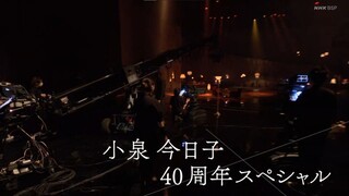 Kyoko Koizumi - 40th Anniversary Special