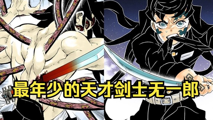 Kimetsu no Yaiba: Pendekar pedang jenius yang diakui Muichiro, pedang menciptakan peluang untuk meng