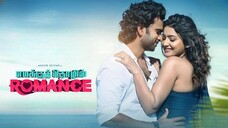 Emakku Thozhil Romance (2024) Tamil 1080p HD