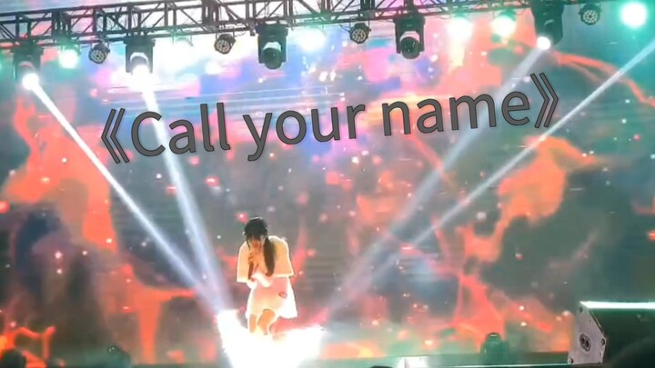 ตอนที่ฉันร้องเพลง “Call your name” ในงานแข่งขัน