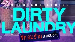 DIRTY LAUNDRY EP 4 ENG SUB (2023)