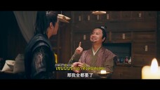 Tea of Destiny (2023) วิวาห์ลวงพ่วงรัก EP 22 [ซับไทย]