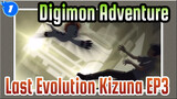 [Digimon Adventure] Last Evolution Kizuna OVA EP3:Medical Student Joe Kido_1