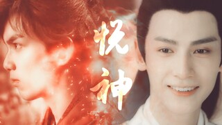 [Phiên bản xem trước] [Thiên Quan Tứ Phúc]Hua Lian‖ Wu Lei × Luo Yunxi‖ Yueshen [Hướng cốt truyện gố