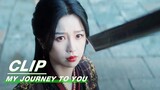 Yun Weishan’s Identity was Almost Discovered | My Journey to You EP07 | 云之羽 | iQIYI