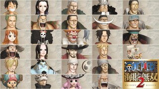 ワンピース 海賊無双2 必殺技集 ONE PIECE Pirate Warriors 2 Special Attacks