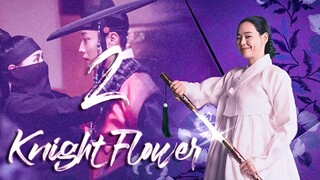 EP2/12 KnightFlower (2024)