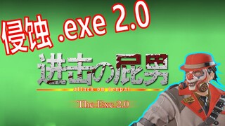 การใช้มรดกสืบทอดอย่างถูกต้อง? เมื่อ Rifter เปิด erosion.exe 2.0! 【เอเพ็กซ์】