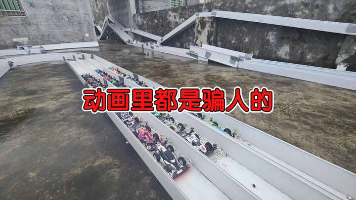 真实的四驱车比赛比动画还激烈【第二届潇洒杯越野轨道赛】初赛第3组，赖磁狗vs蜀汉理想vs鹰视狼顾