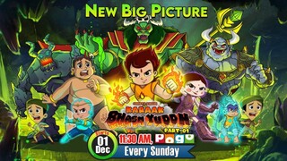 New Big picture: Chhota Bheem vs karaak in bhasma yudh , part 1, 1 December !(next movie comingson🔜