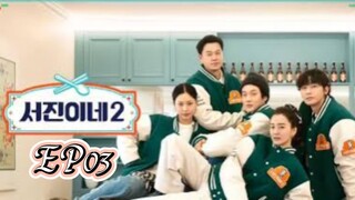 [ENGSUB] | EP03 | JINNY'S KITCHEN S02