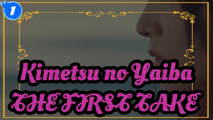 Kimetsu no Yaiba|ã€MV Officialã€‘LiSA-THE FIRST TAKE(Lagu Tema KyÅdai no Kizunaï¼‰_1