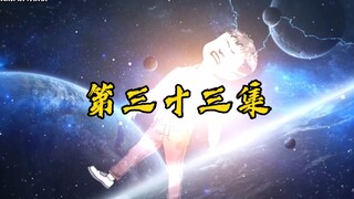 孔天无意间听到，任鸿儒与任小玄关于亚星集团接班人的对话。