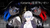 【叙階と ネオ】Requiem Kanaria【歌ってみた】#JPOPENT