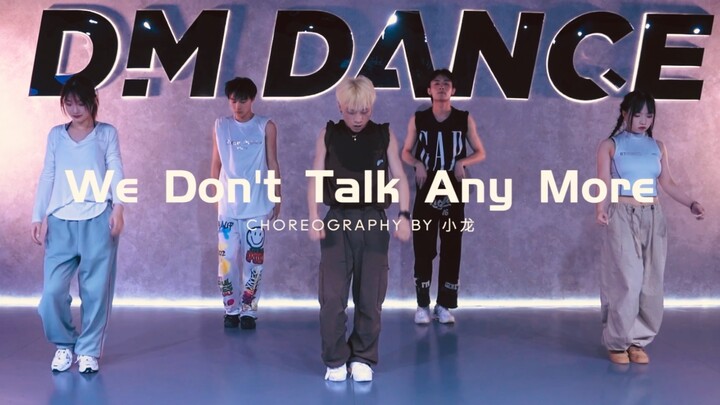 深夜Emo歌曲，小龙编舞｜we don’t talk anymore