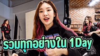 vlog 1DayกับWillcomeback