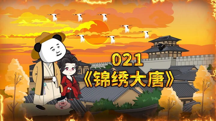 聚时金樽别时月，李泰作诗一首，送李恪吴地之官