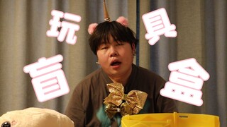 我太开心了！