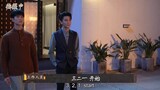 [Eng] 致命游戏 The Spirealm Behind the Scene EP 4