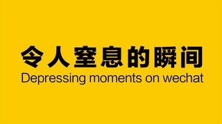 心 肌 梗 塞 的 瞬 间