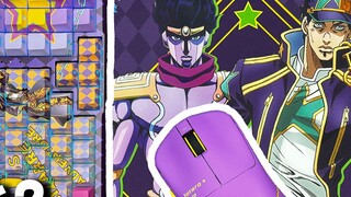 VGN พบคนที่เหมาะสมสำหรับการร่วมงานครั้งนี้แล้ว! JOJO Stone Sea เวอร์ชั่นธีม Jotaro คีย์บอร์ดและเมาส์